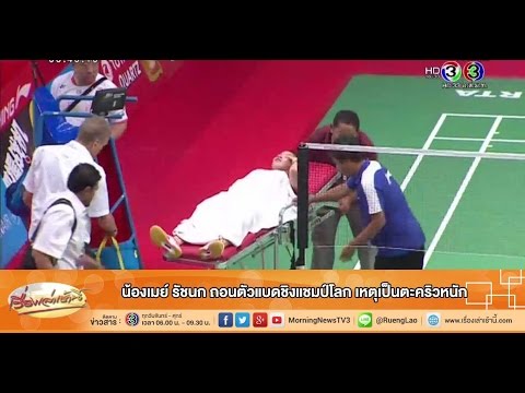 คลิกเพื่อดูคลิปวิดีโอ