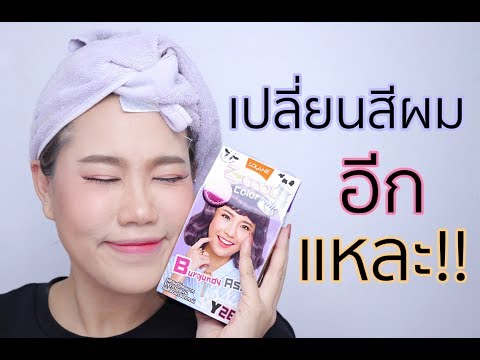 การรักษาแพทย์ผิวหนังของโรคสะเก็ดเงิน โรคสะเก็ดเงินคนพิเศษ