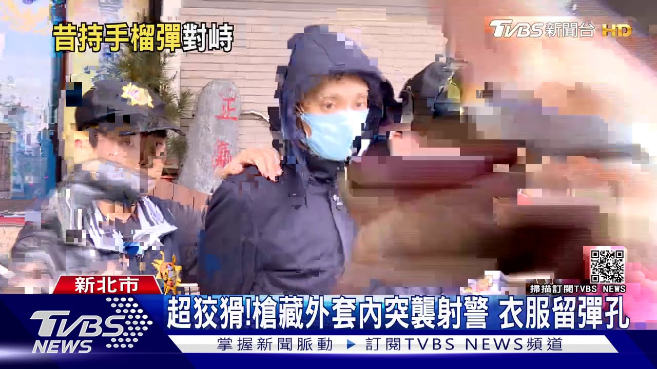 超狡猾！槍藏外套突襲射警　2次栽在同一人
