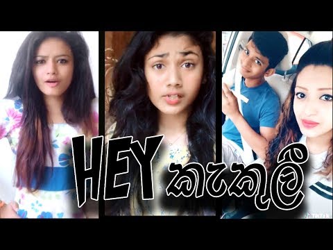Hey Kakuli.... කැකුලී කැකුලී මගේ.... Tik Tok collection