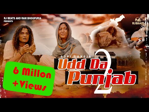 Udd Da Punjab 2 | Full video |  Gopi Longia | Turban Beats | Ram Bhogpuria | Punjabi Songs 2023