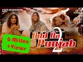 Udd Da Punjab 2 Full Video Gopi Longia Turban Beats Ram Bhogpuria Punjabi Songs 2023