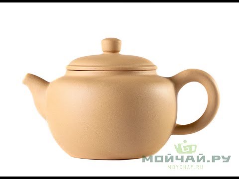 Teapot  # 24638, clay, 235 ml.