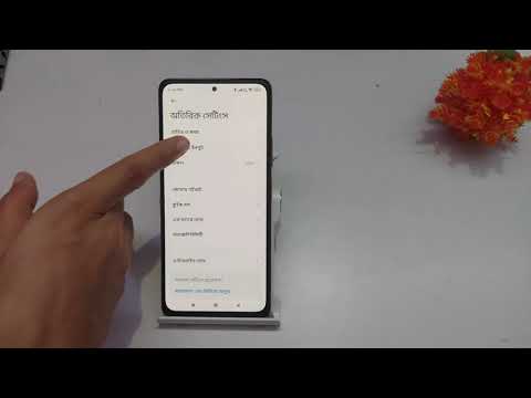 How to set english as default language in mi 11x,11x pro | mi 11x me language kaise change kare