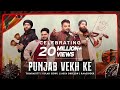 Coke Studio Bharat PUNJAB VEKH KE Thiarajxtt X Gulab Sidhu X Jassa Dhillon X Raaginder