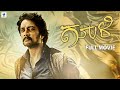 Gooli Kannada Full Action Movie Sudeep Mamta Kishore Vee Kannada