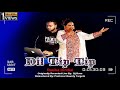Rasika Dindial - Dil Tip Tip (Live Audio) Remastered Chutney 2019