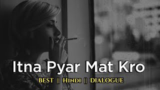 Best Pakistani Drama Dialogue  Itna Pyar Mat Kro  