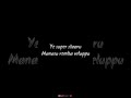 Karuppu Pearazahga Song Whaptsapp Status Black Love WhatsApp Status Black Screen Tamil Love Songs