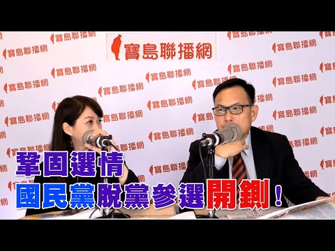  - 保護台灣大聯盟 - 政治文化新聞平台