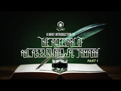 Part 1/5 -  A Brief Introduction to the 'Aqeedah of Ahl Assunnah wal-Jamaa'ah - Ustadh AbdulRahman
