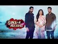 Ishq Mein Marjawan Season 2 Episode 7 September 2020 Ishq Mein Marjawan Season 2