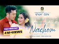 OIGI NACHOM Official Music Video 2025 Suraj Ngashepam Tete Sapam Rk Nandeswori Arun Piano