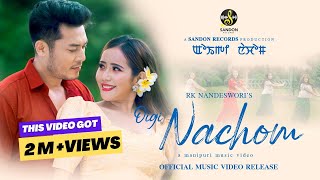 Download lagu OIGI NACHOM ||   2025 | Suraj Ngashepam | Tete Sapam | Rk Nandeswori | Arun Piano mp3 Download lagu OIGI NACHOM ||   2025 | Suraj Ngashepam | Tete Sapam | Rk Nandeswori | Arun Piano mp3