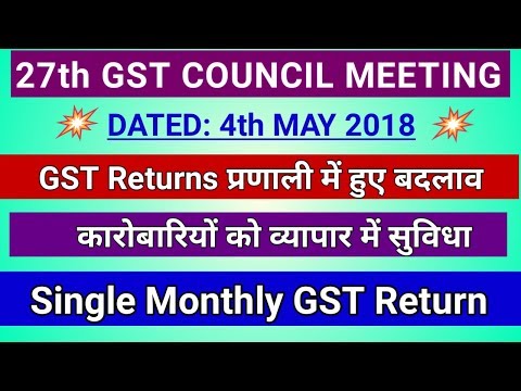 27th GST Council Meeting- Dated 4 May 2018-NEW MONTHLY GST RETURN PROCESS| नयी GST रिटर्न प्रक्रिया Video