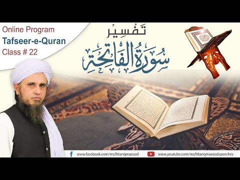 Tafseer-e-Quran Class # 22 | Mufti Tariq Masood Speeches 🕋