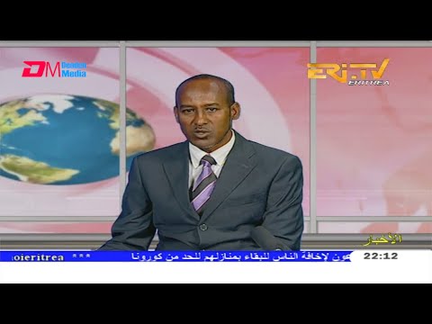 Arabic Evening News for April 13, 2020 - ERi-TV, Eritrea