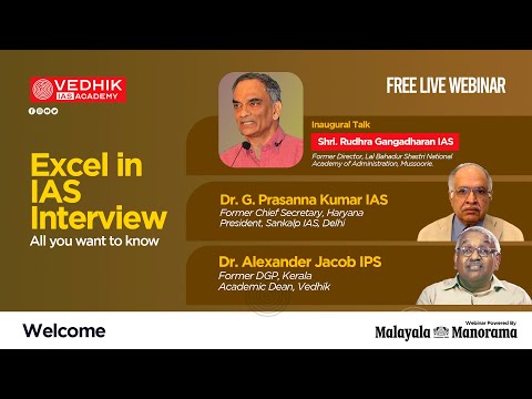 Excel in IAS Interview All You Wanted to Know - Webinar powered by Malayala Manorama