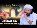 Jannat Ka Dil Fareb Manzar | Super Bayan  Mufti Tariq Masood