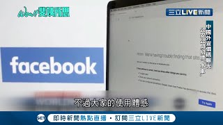 [問卦] 五毛跟英毛那個多阿？？？？