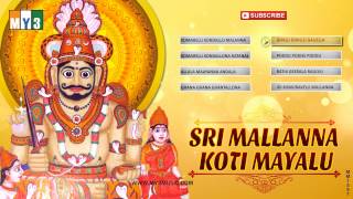 Lord Komuravelli Mallanna Songs - Sri Mallanna Kot