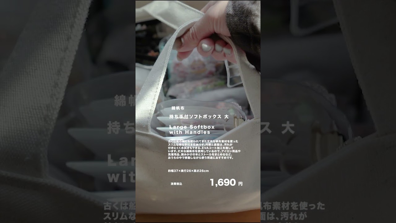 無印購入品📦本編はこちら☝🏻