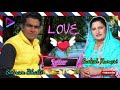 Love Letter | Satnam Bhatti & Sudesh Kumari | PUNJABI Superhit Sad Duet Song | S M AUDIO CHANNEL