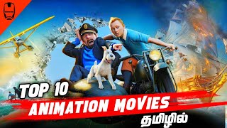 animation tamil dubbed movies free download animation tamil dubbed movies free download