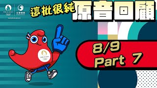 Re: [問卦] 霹靂舞沒人跳科目3的掛