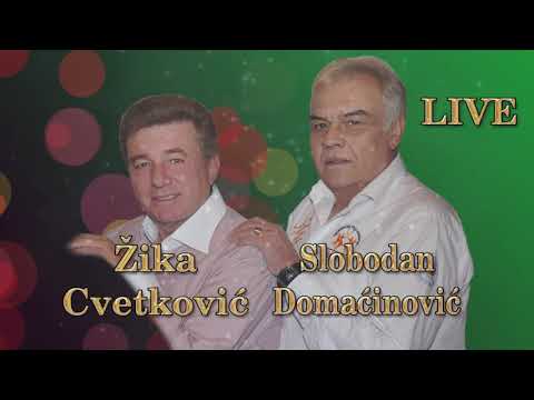 Slobodan Domacinović i Žika Cvetković - Knd jerjam ćiner bajat (Pistolu) LIVE AUDIO