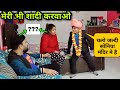 Duggu Shaadi Karne Chala | Fully Comedy | D2 Prank #prank #prankvideo