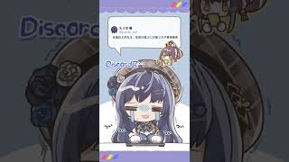 【漫画】先斗寧を温めようとして引かれる海妹四葉【にじさんじ公式切り抜きチャンネル /ぷちさんじ】