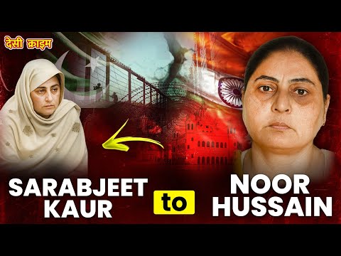 “From Sarabjeet Kaur to Noor Hussain: The Truth Finally Came Out”