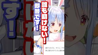 効率厨な兎田ぺこら【大空スバル/兎田ぺこら】