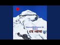 Hey Nath Pranonath