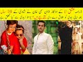 Drama Ashiq Laa Actor Azaan Sami Khan Divorce her Wife After 10 Year || Pakistani Drama Review