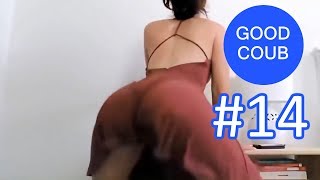 И смех и грех!! Самые крутые приколы! GOOD COUB май 2018
