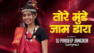 Download lagu Tore Munde Jaam Dara - Halbi Remix - Dj Pradeep Jamgaon #2026 mp3