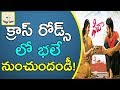 Fidaa Movie Successfull In RTC Cross Roads Telugu Series