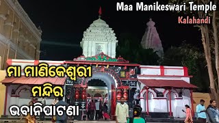 Temple video