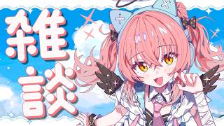 【雑談】今年正式リリースされるゲームたちが無限すぎる！【だてんちゆあ】
