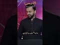 28 Rajab Status