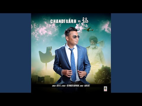 Chandigarh Vs Pind