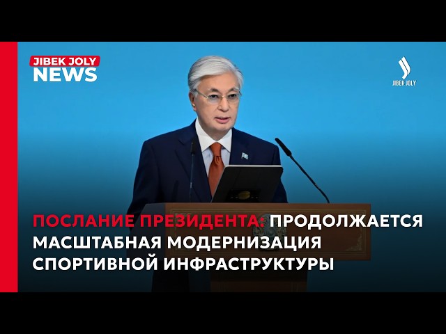 Инвестиции в спорт: новые возможности для регионов