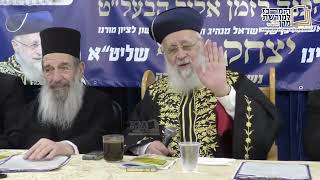 השיעור המלא של מנהיג הדור מרן הרב יצחק יוסף שליט"א בבית המדרש "ישועה ליהודה" בני ברק (מורשת מרן) - התמונה מוצגת ישירות מתוך אתר האינטרנט יוטיוב. זכויות היוצרים בתמונה שייכות ליוצרה. קישור קרדיט למקור התוכן נמצא בתוך דף הסרטון