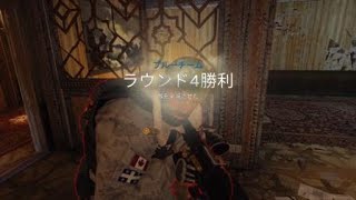 レインボーシックス　シージ　オールキル＃2