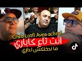 Cheb Lotfi 2021 Manteba3ch l jora 💔  مخرجتليش مرا - Avec Achraf Brik © ( Exclusive Live )