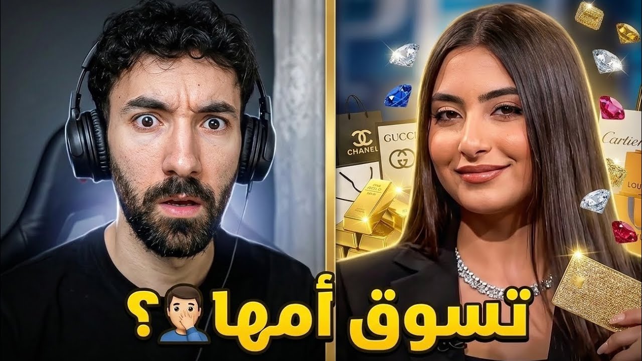 باري تيوب يطقطق على اكبر بنت مدلعة