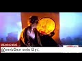 Manusan Nakku Rendum Pesume