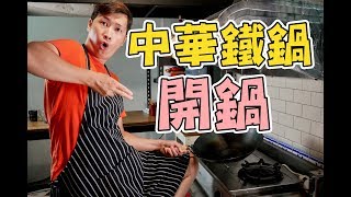 [問卦] 燒焦的鍋子要怎麼刷比較好？